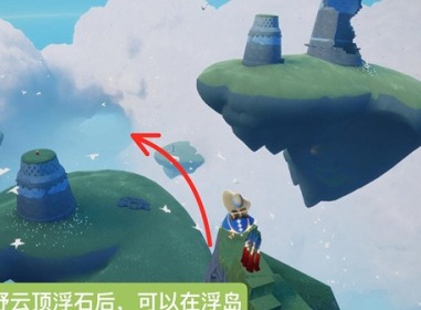 光遇小王子在哪 光遇小王子位置介绍