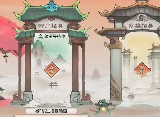 最强祖师最强灵根怎么选择 最强祖师最强灵根选择攻略