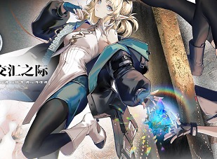 来自星尘预购奖励在哪里领取 来自星尘预购奖励领取方法一览