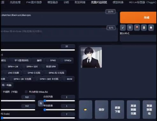 豹剪手机版
