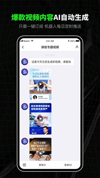 闪剪最新版