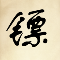name