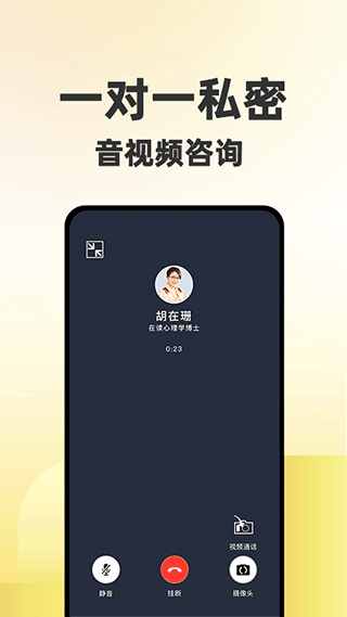 给力心理资讯