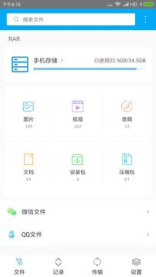 ngc模拟器金手指