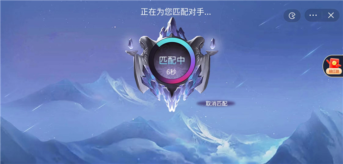 王者峡谷5v5免广告