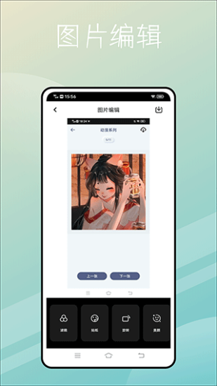 捷径库一键九宫格
