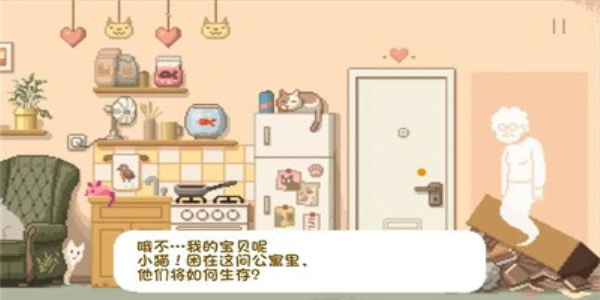 大城小猫无广告
