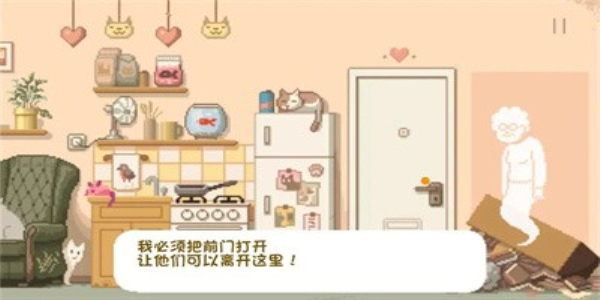 大城小猫无广告