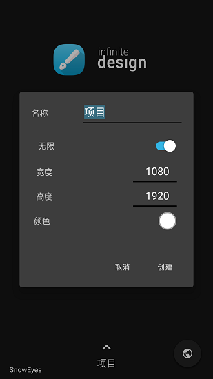 无限设计design中文版