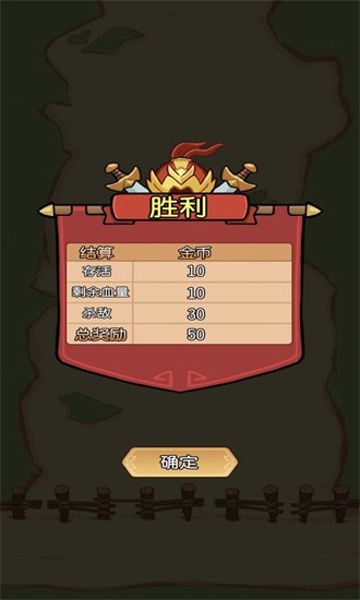 激龟快打重制版