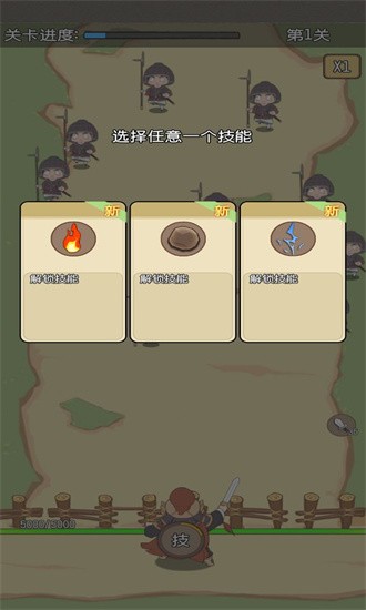 激龟快打重制版