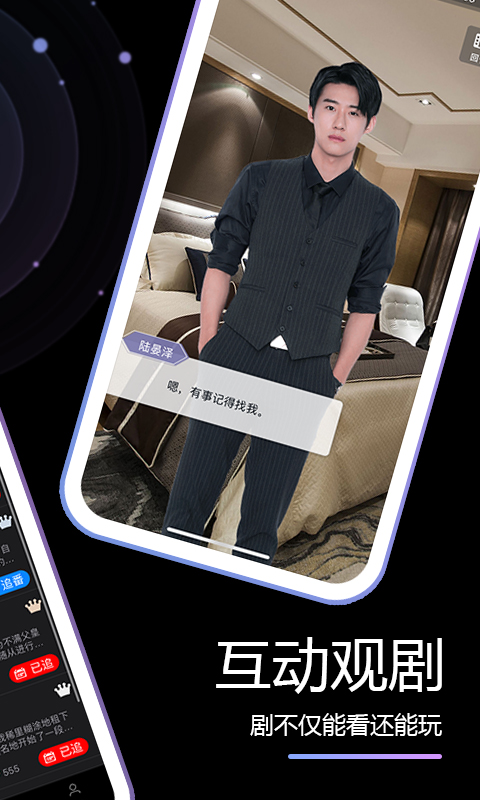 素社短剧最新版