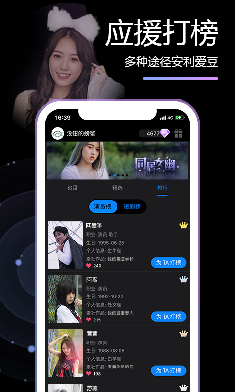 素社短剧最新版