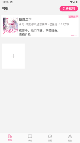 百合小说