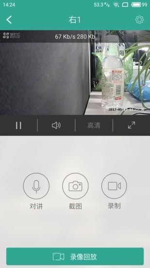 贵州移动千里眼