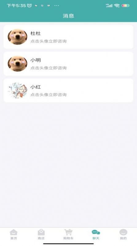 马欣教授健康管理