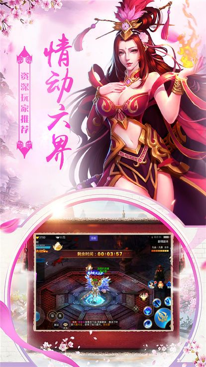 灭仙神帝