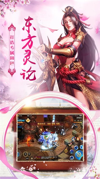 灭仙神帝