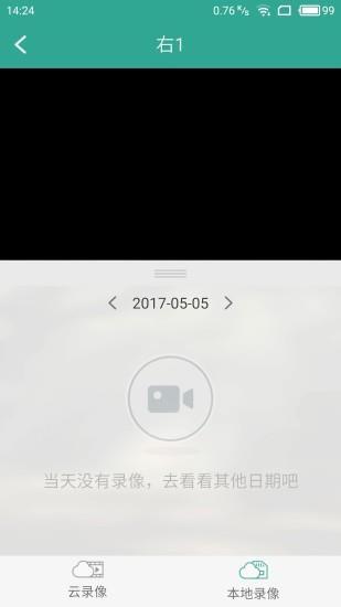 贵州移动千里眼