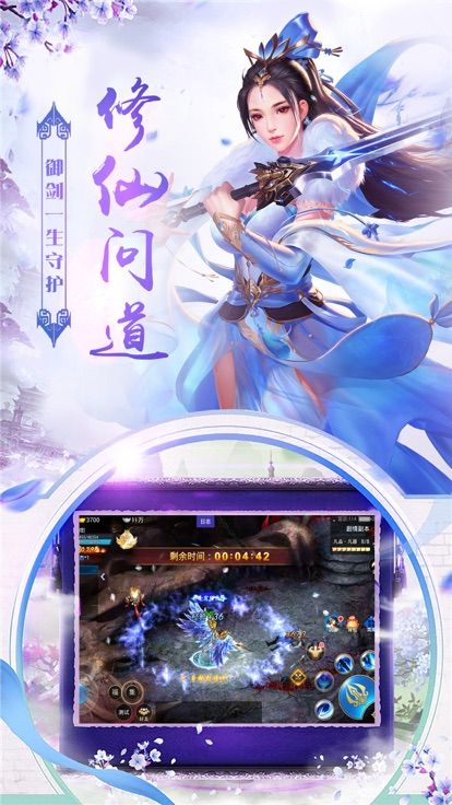灭仙神帝
