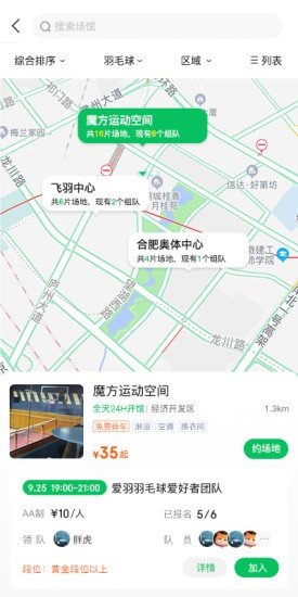 助约