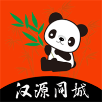 汉源同城外卖