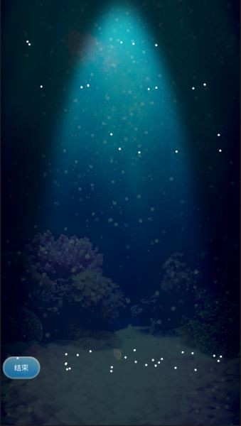 水母养成