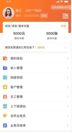 圆通