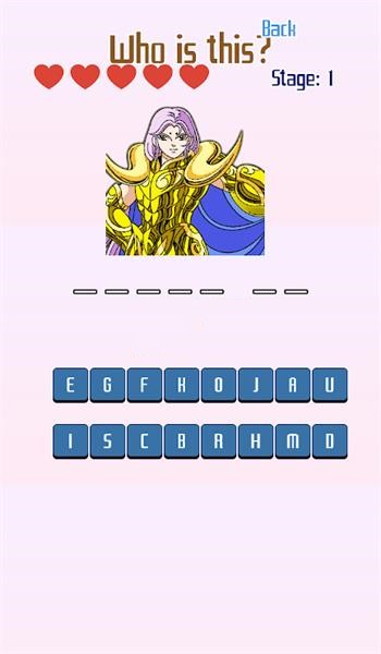 圣斗士竞赛