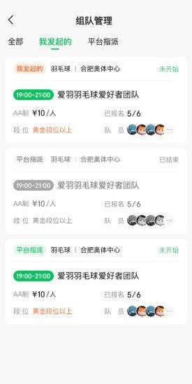 助约