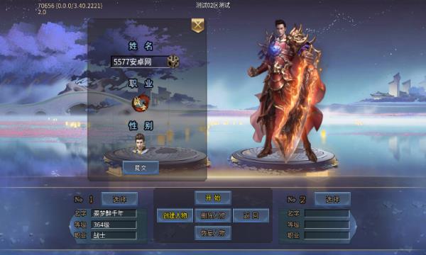 云程乱爆