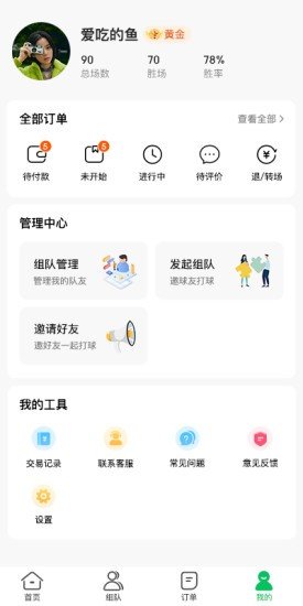 助约