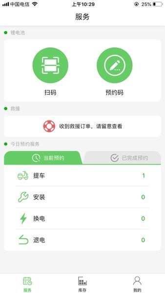 天牛网服务端