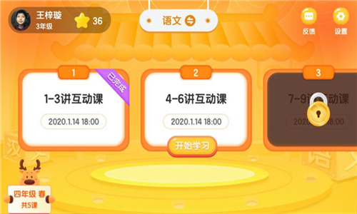 新东方AI课