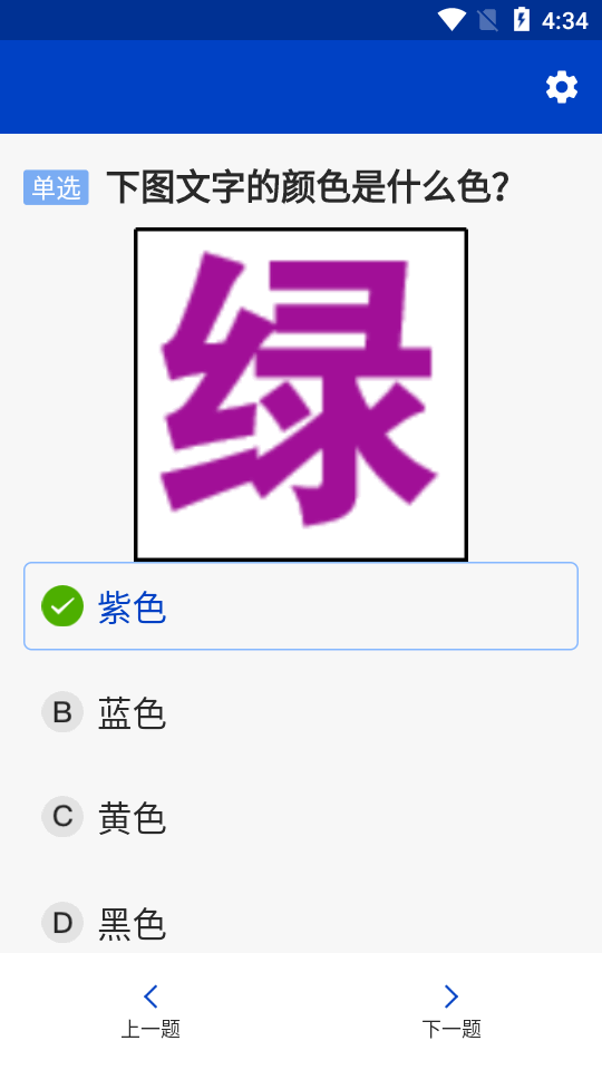 三力测试题库