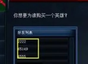最后纪元物品赠送方法 最后纪元物品怎么赠送