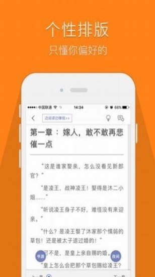 鸠摩搜书txt