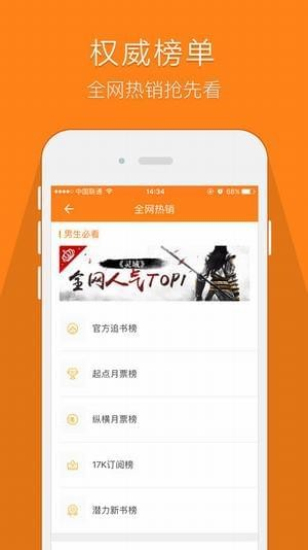鸠摩搜书txt