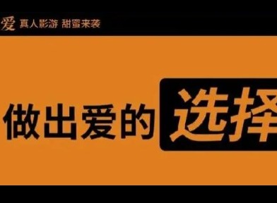 完蛋我被美女包围了DLC陈赛结局怎么达成 陈赛结局好感度选项指南