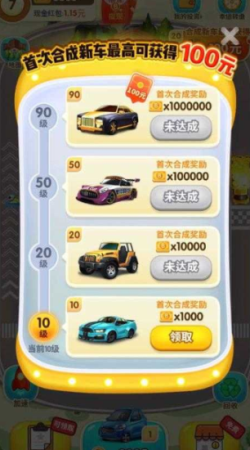 亿万豪宅红包版
