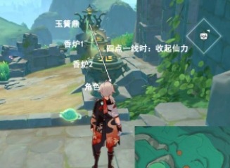 原神赤璋舆图钥匙在哪里 原神赤璋舆图钥匙位置一览