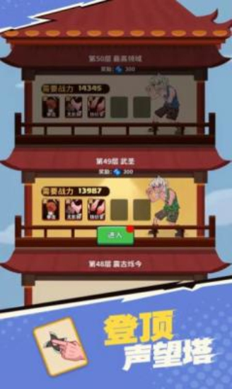 我不是废柴免广告