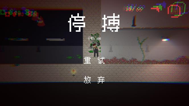 僵尸危机3安卓版