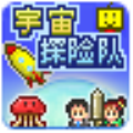 宇宙探险队