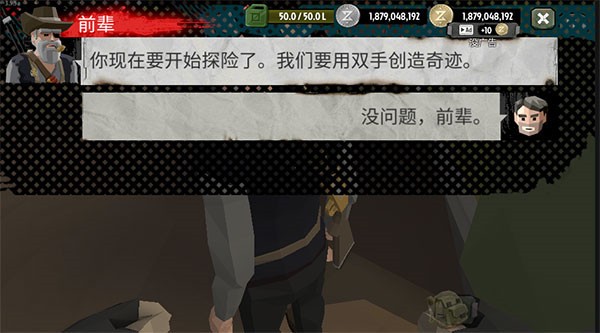 步行僵尸2无广告
