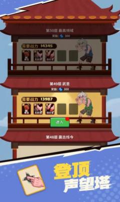 我不是废柴最新版