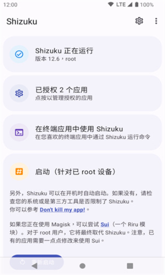 Shizuku13.3