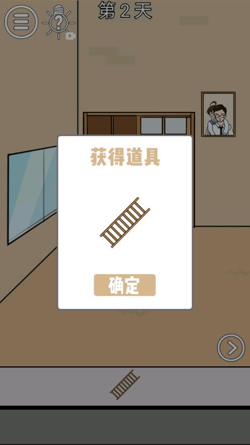 妈妈不让我出去玩