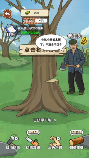 我的乡村生活