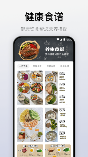 自律戒烟app